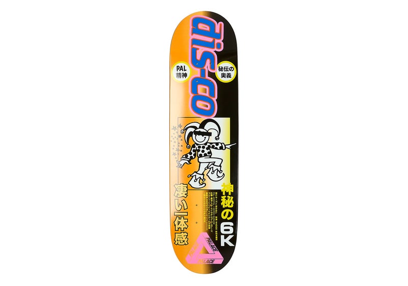 Palace Derek Garage 8.375"